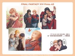 FF16 約書亞中心+火兄弟 全彩A5大卡