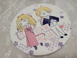 鏡音雙子 杯墊