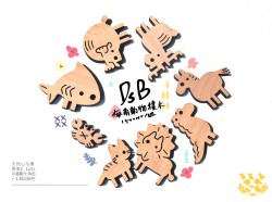 DSB廢萌系動物積木