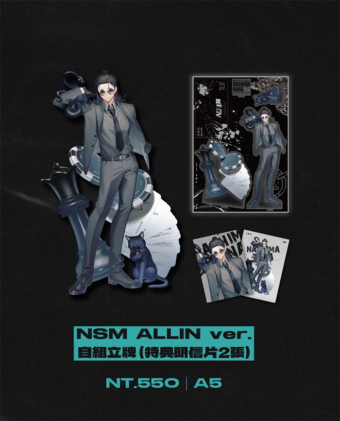 【𝗦𝗧𝗚𝗥】無馬かな ALLIN ver.｜壓克力自組立牌