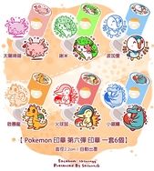 Pokemon 印章 第六彈 一套6個