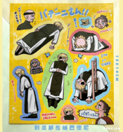 〖地〗學學喬巴立牌