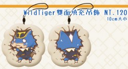 [清倉]WildTiger雙面填充吊飾