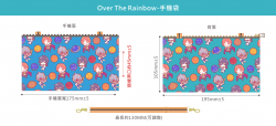 King of prism-Over The Rainbow-可觸屏手機袋