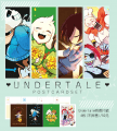 ❤Undertale明信片組❤ (一組4入)