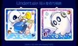 Undertale MP3風吊飾