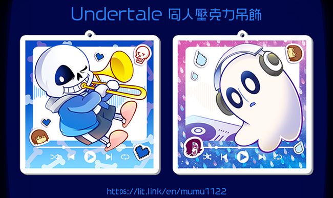 Undertale MP3風吊飾