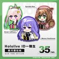 Hololive ID一期生 半斷銀河膜貼紙包