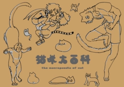 貓太多的牛皮紙半斷貼紙
