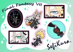 FF7-SC 半斷合成極光膜貼紙