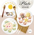 【盾冬】【錘基】瓷盤