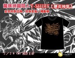 龍族拼圖同人T-SHIRT [爆炎神隼]