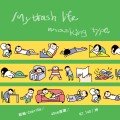 My trash life▲紙膠帶