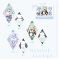 【LazuLight】菱形吊飾