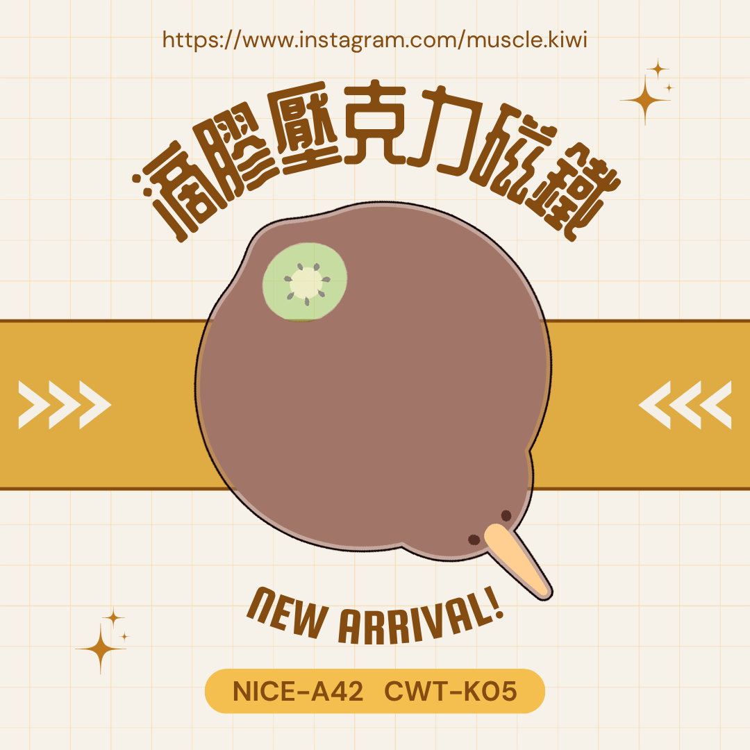 肌異鳥滴膠壓克力磁鐵