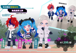 百日戰記 便服系列無底座厚立牌
