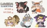 LUXIEM 5cm壓克力吊飾