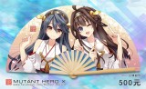 艦娘太極扇 熱風「金剛 榛名」