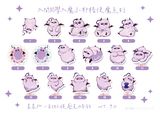 《入間同學入魔了》耶格老師 壓克力吊飾