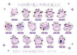 《入間同學入魔了》耶格老師 壓克力吊飾