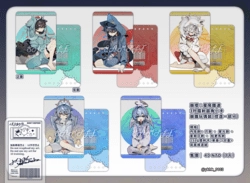 崩壞星穹鐵道│幼化玩偶裝│3吋鐳射圓角小卡