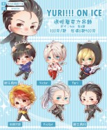 YURI!!! ON ICE透明壓克力吊飾