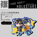 [ホロスタ]アスイヅ無料貼紙 [HOLOSTARS]