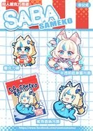 【Vtuber】Saba壓克力吊飾&壓克力磚