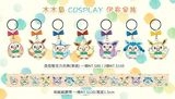 寶可夢 木木梟COS伊布家族 造型蝴蝶結吊飾