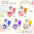 小魔女DoReMi - 印章