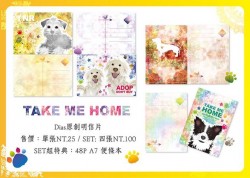 [原創] TAKE ME HOME 毛小孩明信片