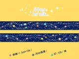 Star Walk▲紙膠帶