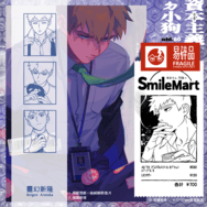 靈幻新隆 [畫卡組]