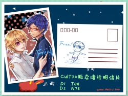 Free!渚怜明信片