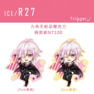 TRIGGER/九条天壓克力鑰匙圈