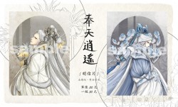 奉天逍遙花意明信片組