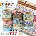 【原創-和纸膠带】復古英倫系列 和纸膠带 復古文藝懷舊手帳裝飾 共17款圖