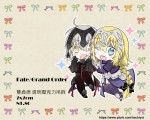 【FGO】雙貞德吊飾