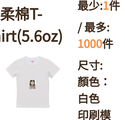 兒童T-shirt