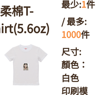 兒童T-shirt::兒童T-shirt 