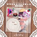 ふわぐさ壓克力自組版