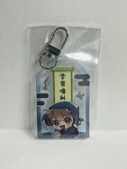 ✧忍亂✧土井老師學業順利壓克力御守