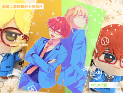 失憶投捕∥眼鏡二遊間鐳射卡明信片