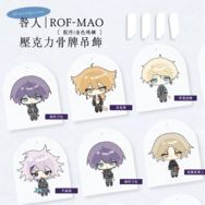 【咎人／ROF-MAO】骨牌吊飾