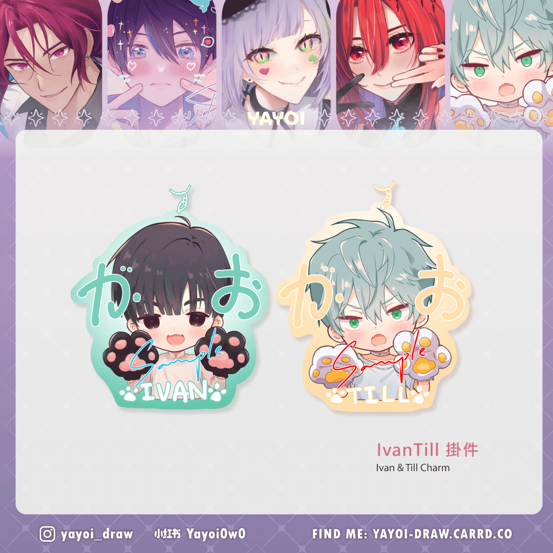 【Alien Stage】【ivti】IvanTill 掛件