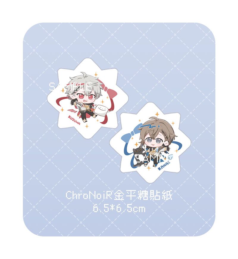 ChroNoiR金平糖貼紙