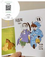 忍者亂太郎的ibon列印明信片+雙面明信片 (同忍祭)