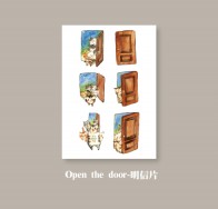 【梅刺小舖】Open The Door明信片