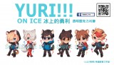 (預購)【YURI ON ICE】冰上的勇利 同人透明壓克力鑰匙圈_繪師:夜明