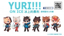 (預購)【YURI ON ICE】冰上的勇利 同人透明壓克力鑰匙圈_繪師:夜明